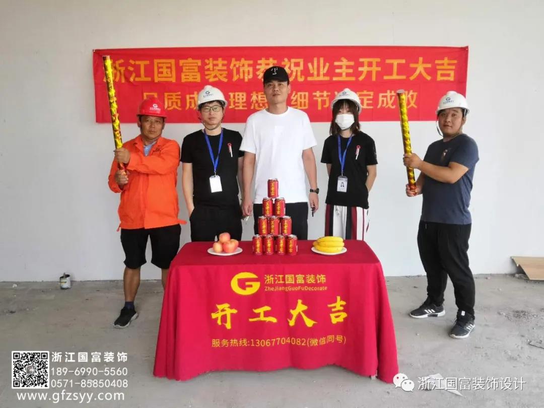 恭賀杭州富陽區(qū)皓貝口腔診所裝修設(shè)計開工大吉