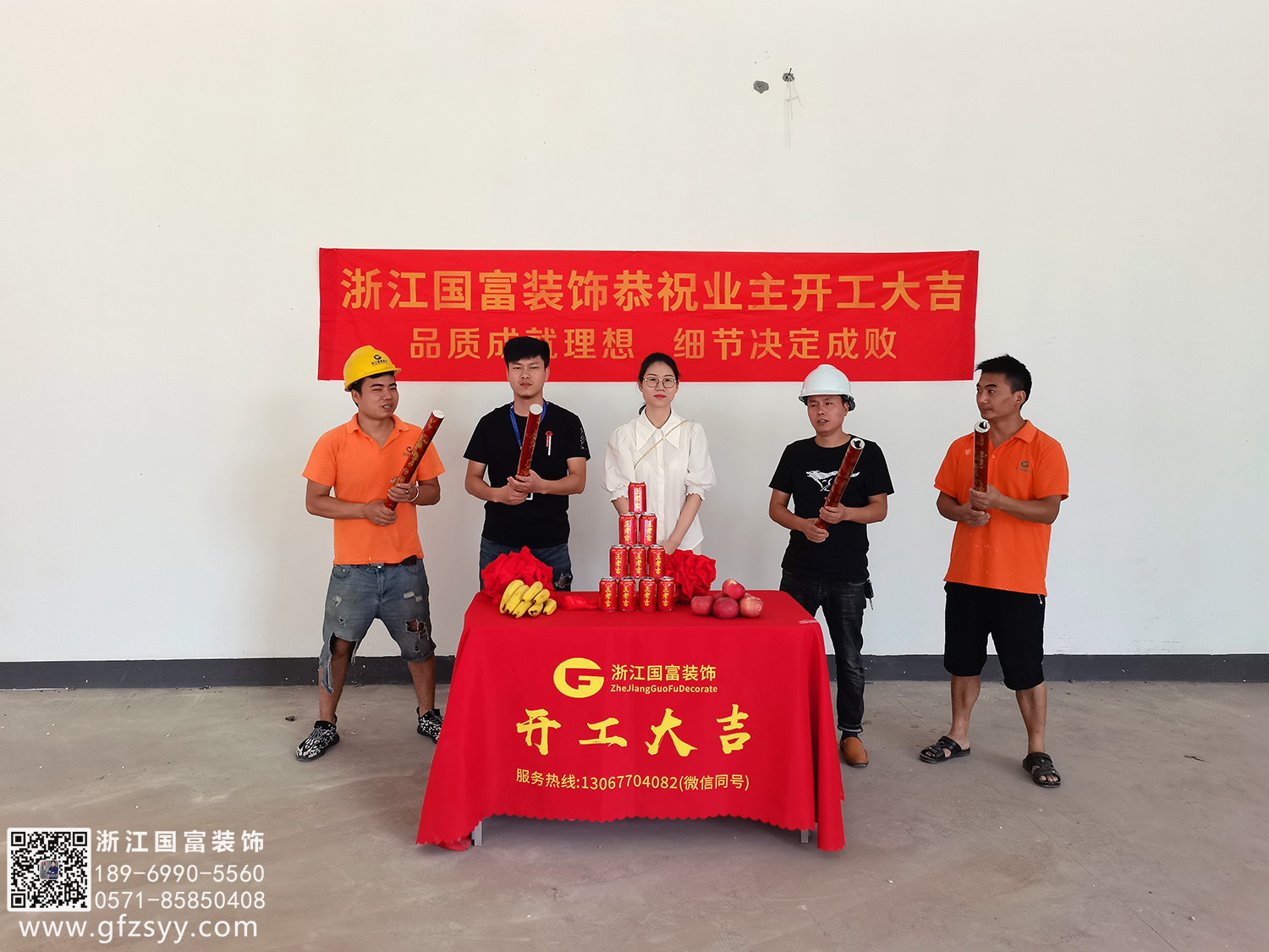 恭祝杭州蕭山區(qū)尚博口腔醫(yī)院設(shè)計(jì)裝修開工大吉