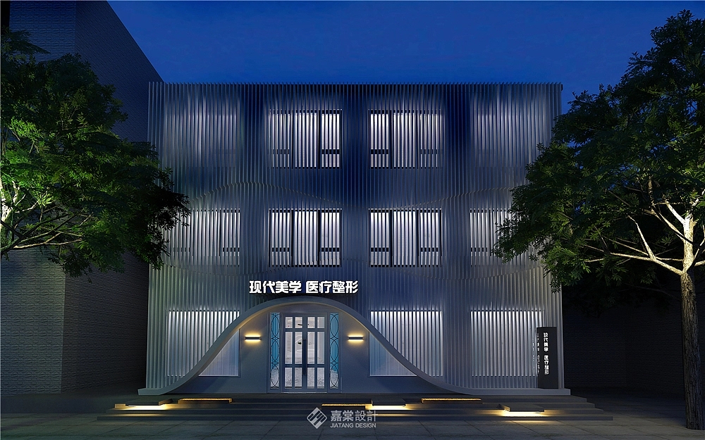 現代美學醫療美容整形機構裝修設計案例