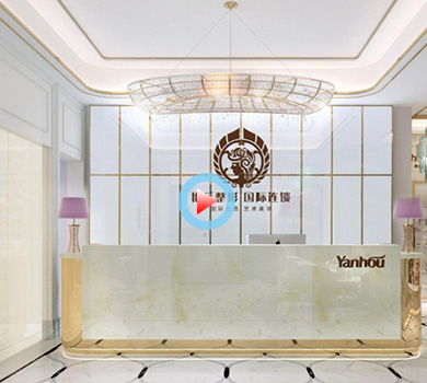 高級美容整形連鎖機構360全景效果圖案例展示