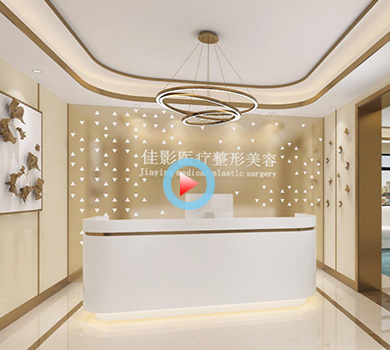 佳影醫療美容整形機構360全景效果圖案例展示