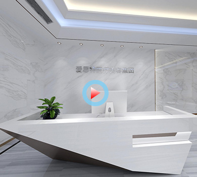 愛思特醫療美容360全景效果圖案例展示