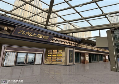 杭州中醫院裝飾設計知識