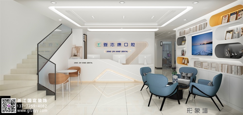 口腔醫院的裝修事項，你必須要知道！