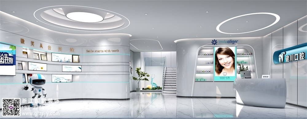 口腔醫院裝修色彩應該怎么搭配