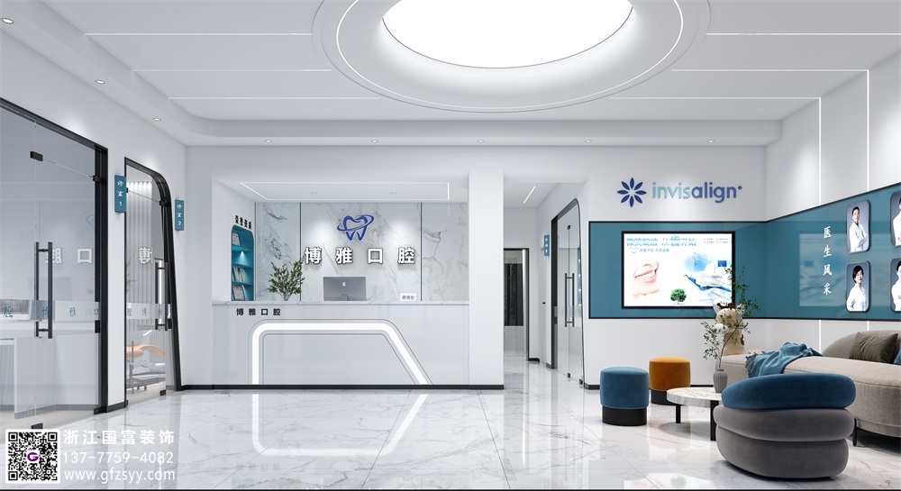 口腔醫院裝修應該注意什么