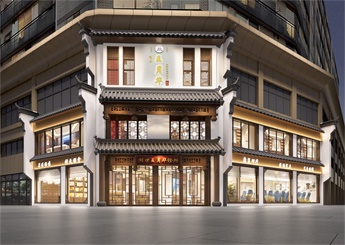 江西中西醫綜合診所裝修案例效果圖