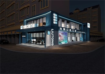 300平米口腔診所裝修設(shè)計(jì)效果圖