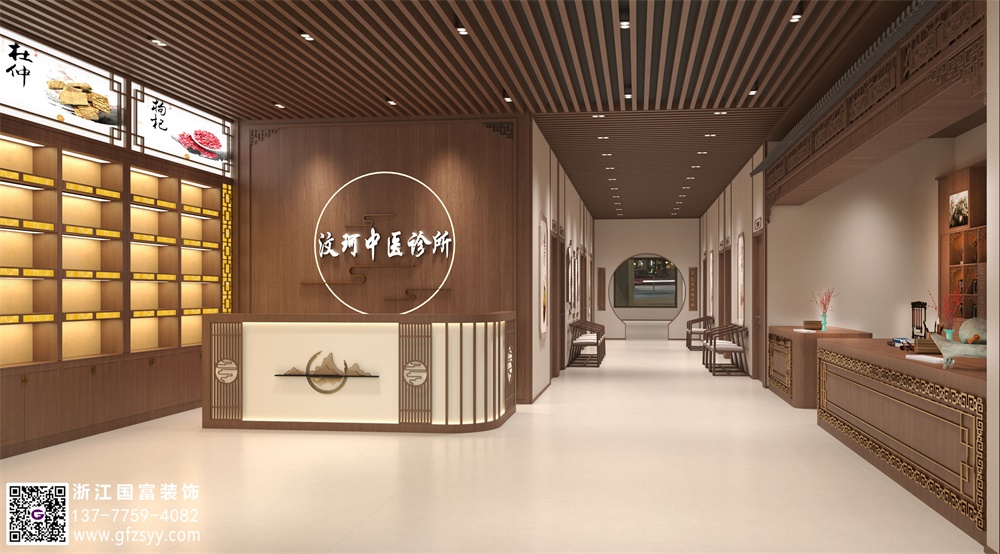 新中式簡約中醫館設計要點介紹