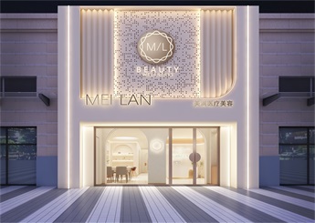 海南美瀾醫(yī)療美容院裝修設(shè)計(jì)案例