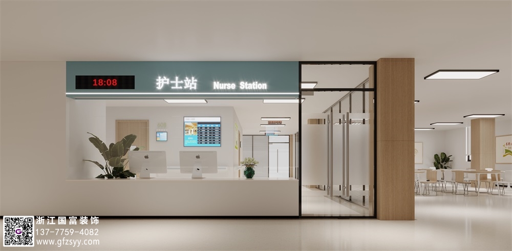 醫院設計方案介紹