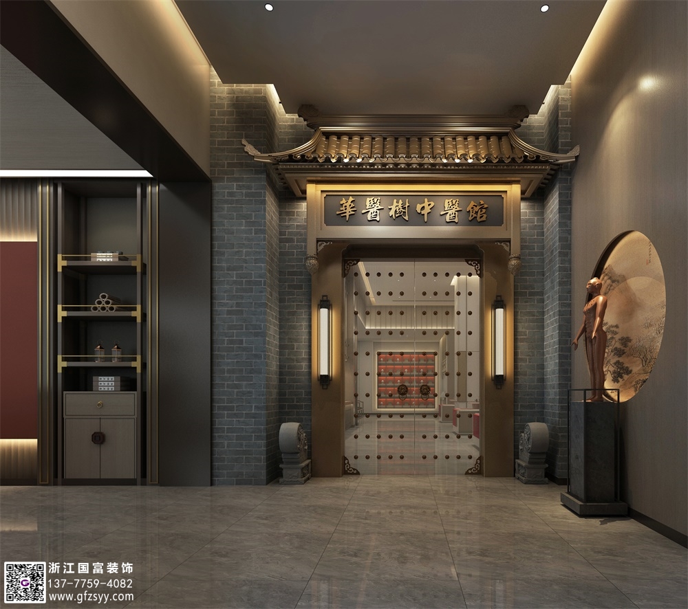 中醫館裝修設計多少錢一平方？