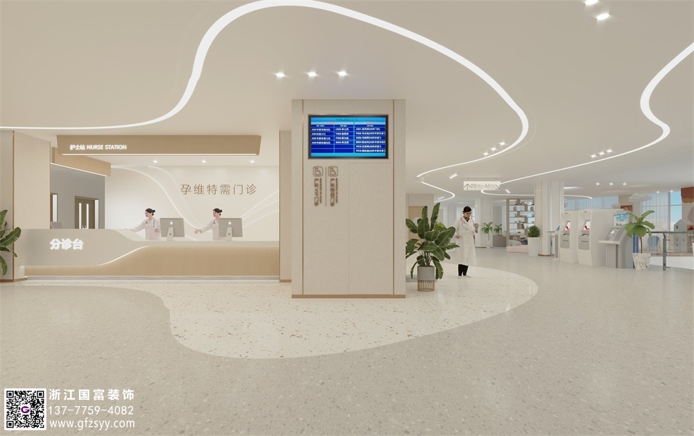 婦產科門診部裝修設計需要考慮哪些？