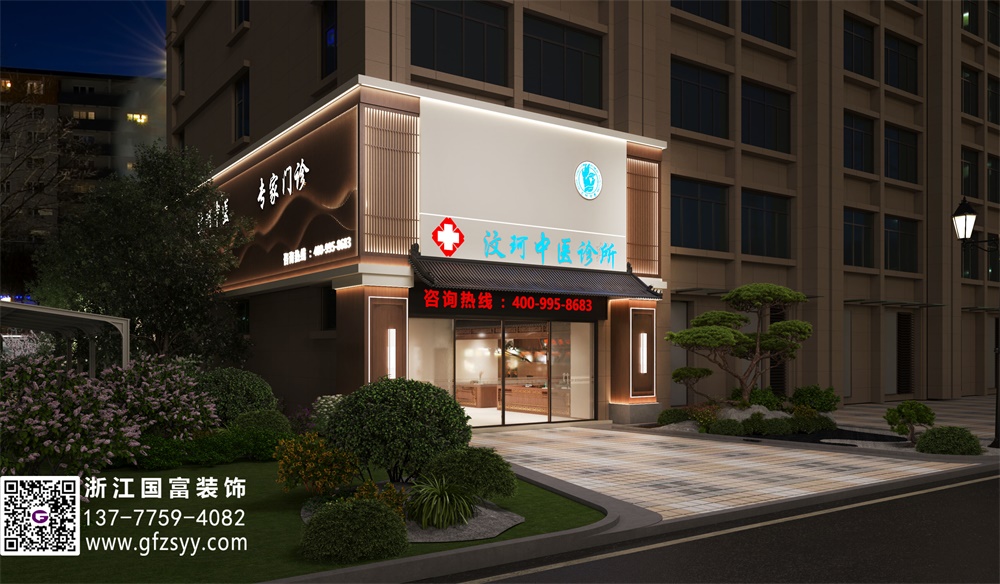 中醫理療館裝修設計介紹