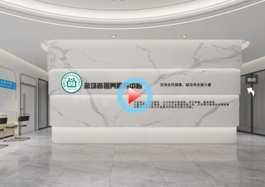 社區醫養醫院設計全景案例