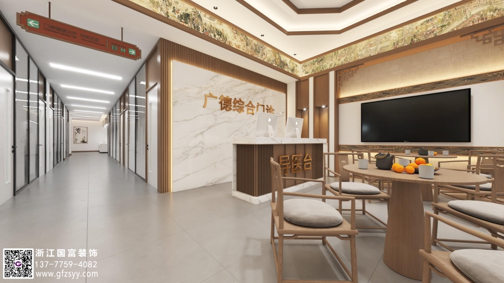 綜合門診部裝修設計步驟和要點