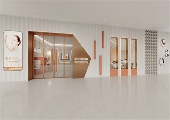 醫妍整形美容醫院裝修設計效果圖