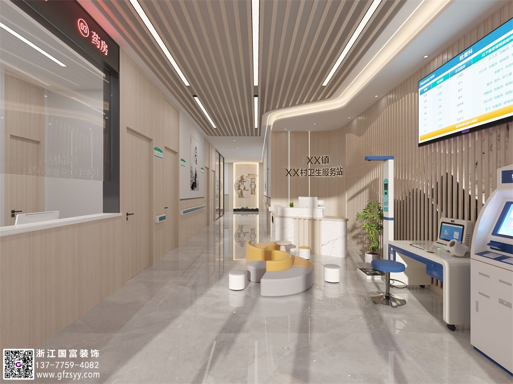 ?鄉(xiāng)村衛(wèi)生服務站設計方案介紹