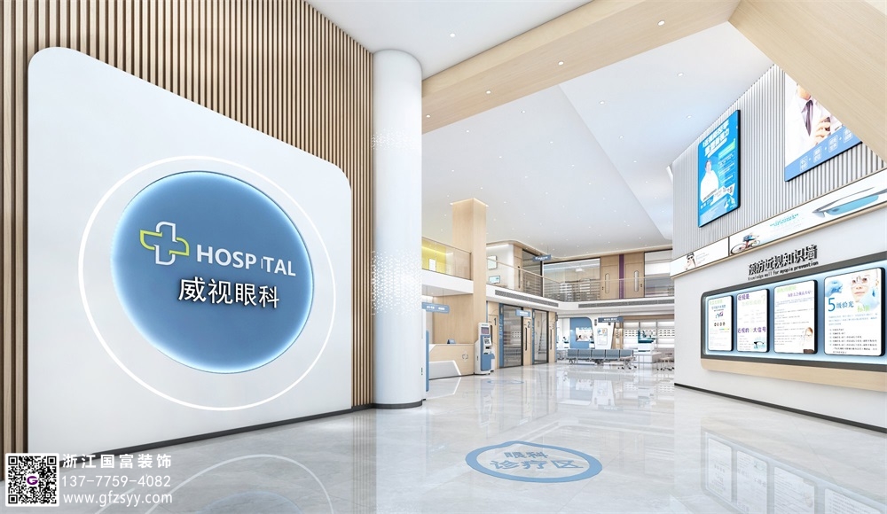 眼科醫院設計效果圖的主要特點和設計要點