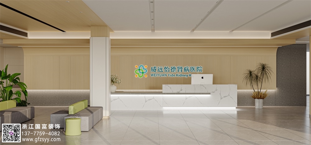 腎病醫院設計方案