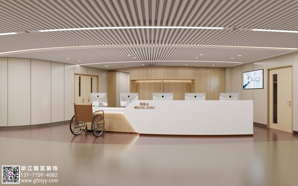 醫院裝修該怎么設計？