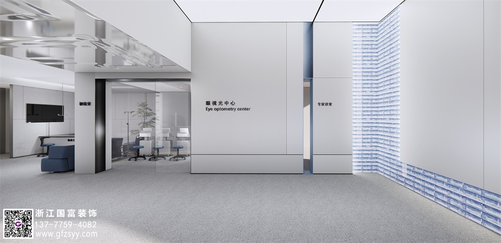 眼科醫(yī)院裝修怎么設(shè)計？