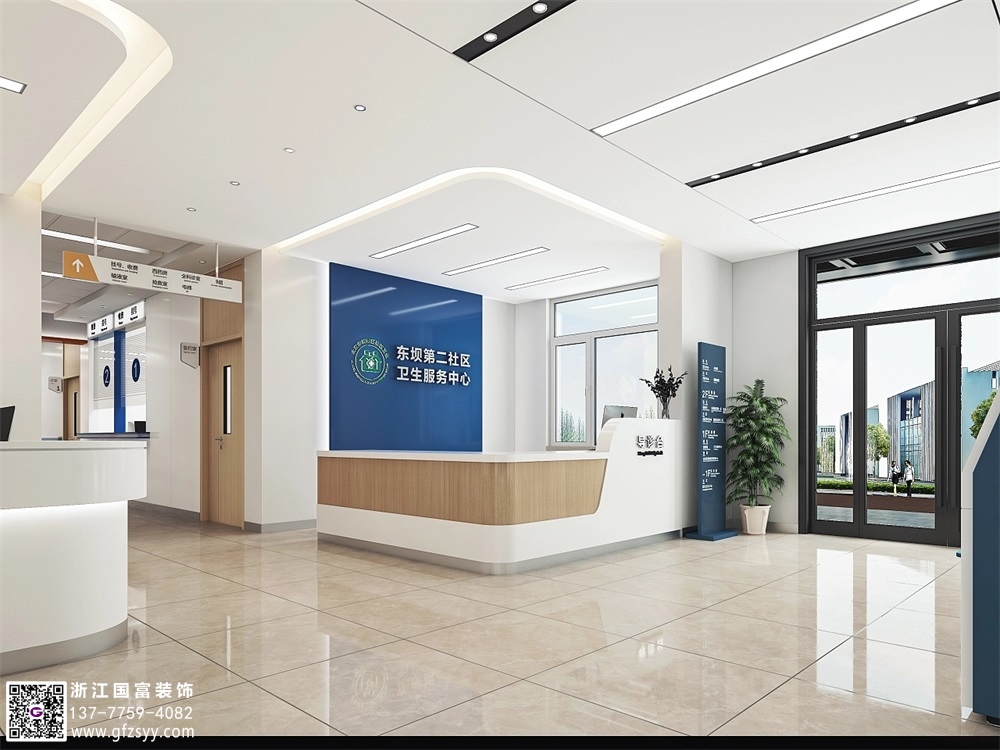 ?醫療衛生院設計方案