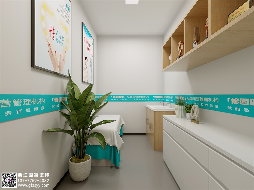 婦科診所裝修設計方案