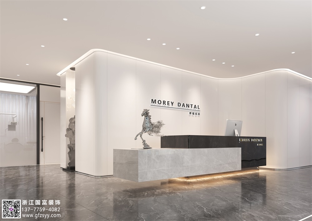 專業(yè)口腔醫(yī)院設(shè)計(jì)方案介紹