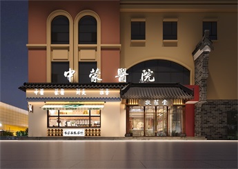 河北滄州中蒙中醫館設計效果圖