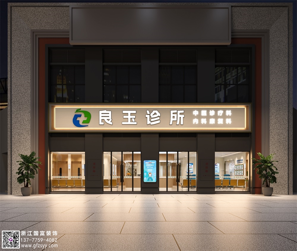 診所設計哪家好？