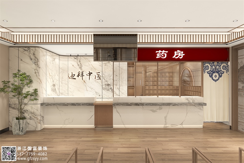 中醫(yī)館設計特點