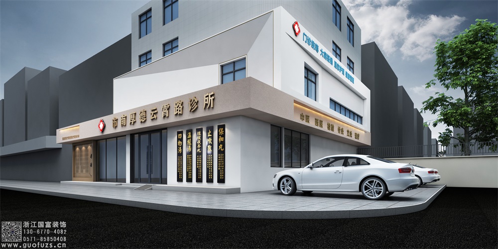 中醫(yī)館設計要注意的幾點