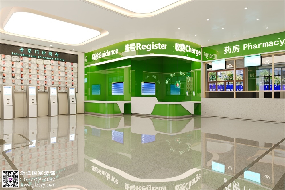 社區醫院裝修設計介紹
