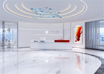 紹興諸暨華佳口腔醫院設計效果圖