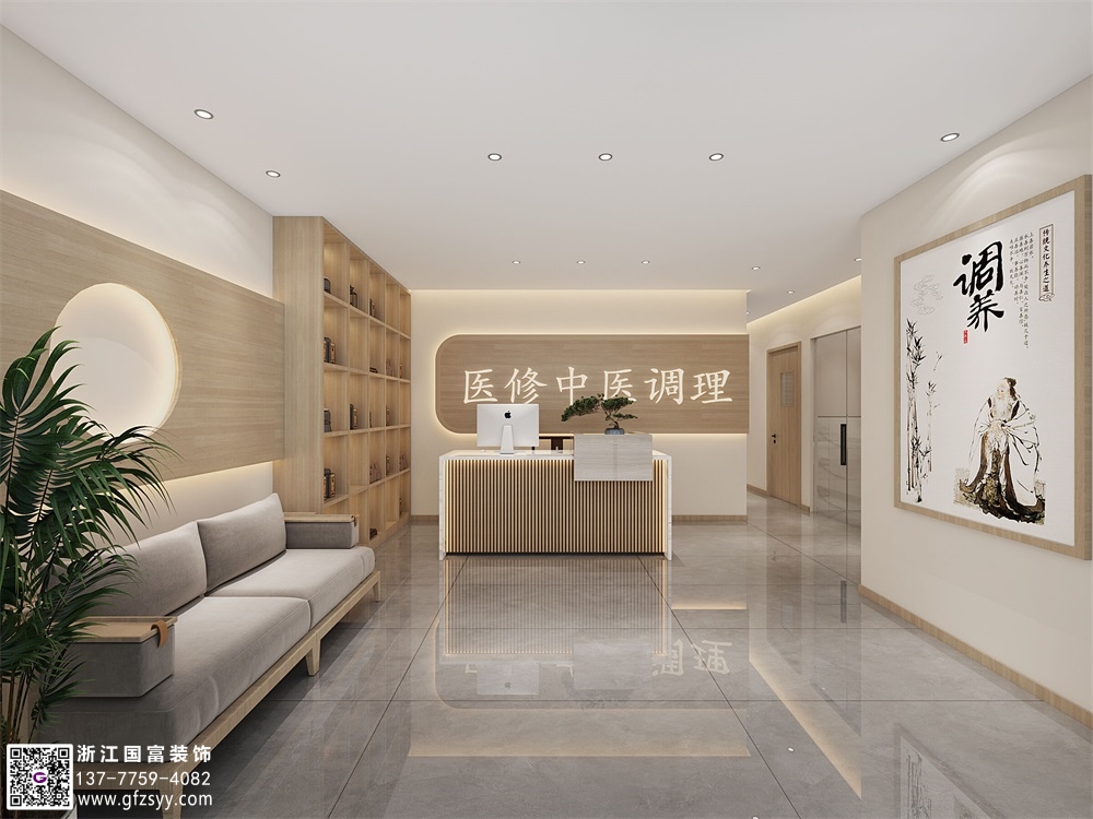 中醫調理養生館設計要點介紹