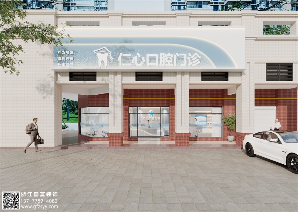 口腔門(mén)診設(shè)計(jì)要考慮的因素