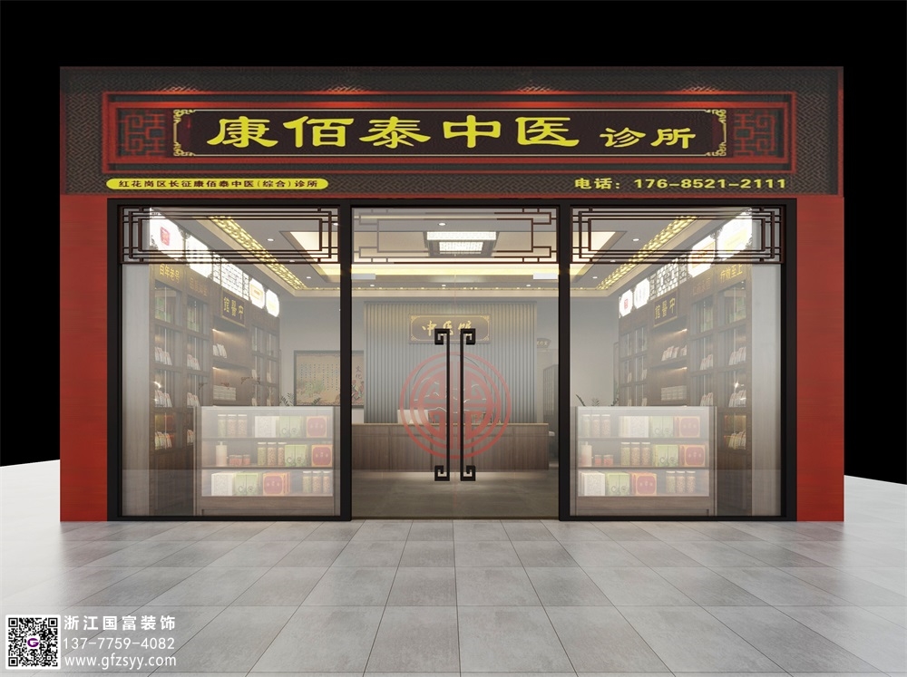 中醫(yī)診所設(shè)計(jì)要考慮哪些方面？