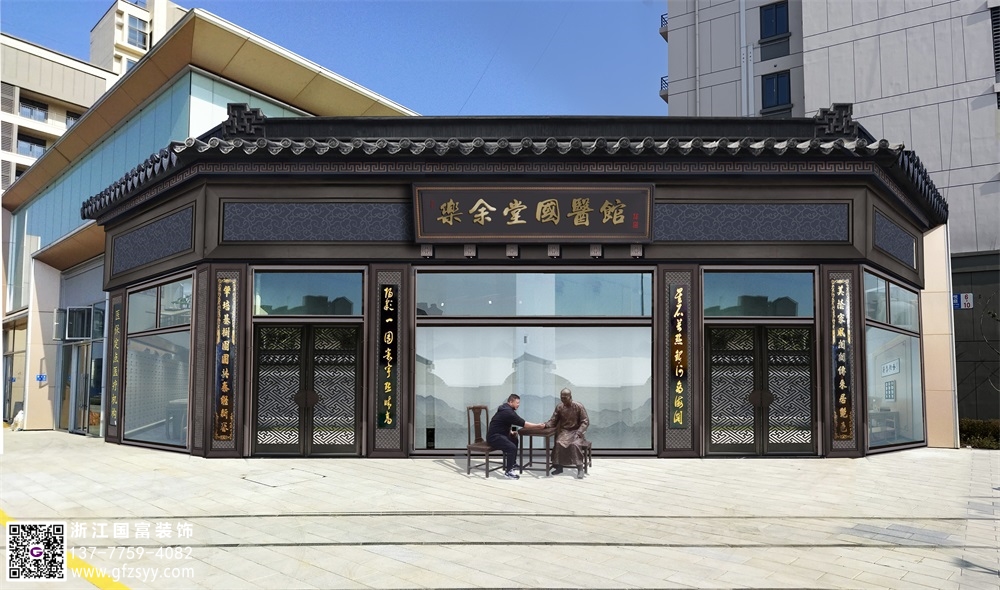 國醫(yī)館設(shè)計(jì)需要注意的幾個(gè)方面