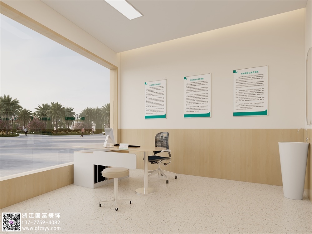 中西醫結合診所設計注意事項