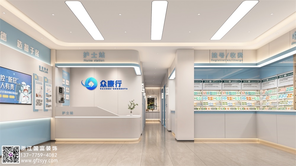 連鎖診所設計注意事項