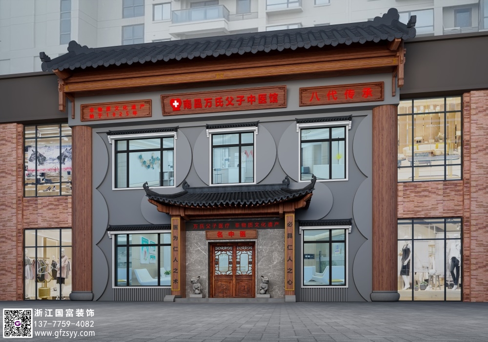 復古中醫館設計要點介紹