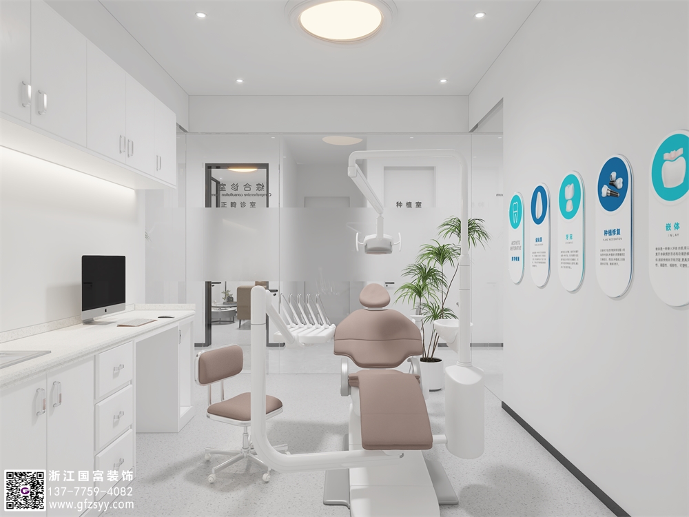 口腔診所裝修設計找哪家好