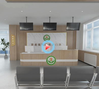 衛(wèi)生院疫苗接種門(mén)診設(shè)計(jì)全景案例