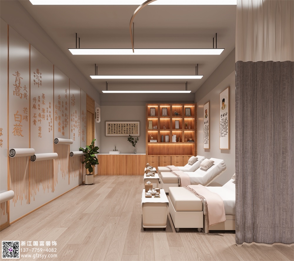 現代中醫館設計要點