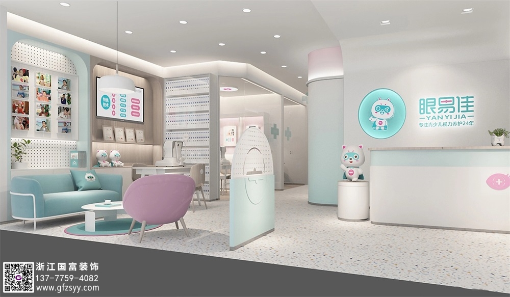 兒童眼科該怎么設計？