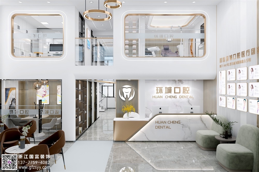 口腔醫院設計流程