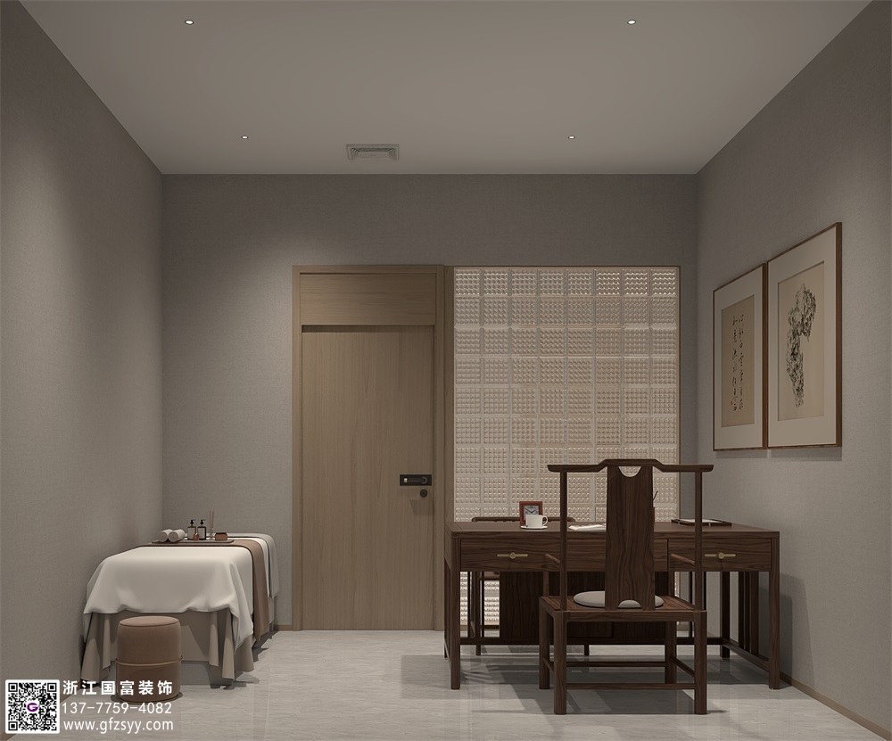 中醫綜合診所的設計風格