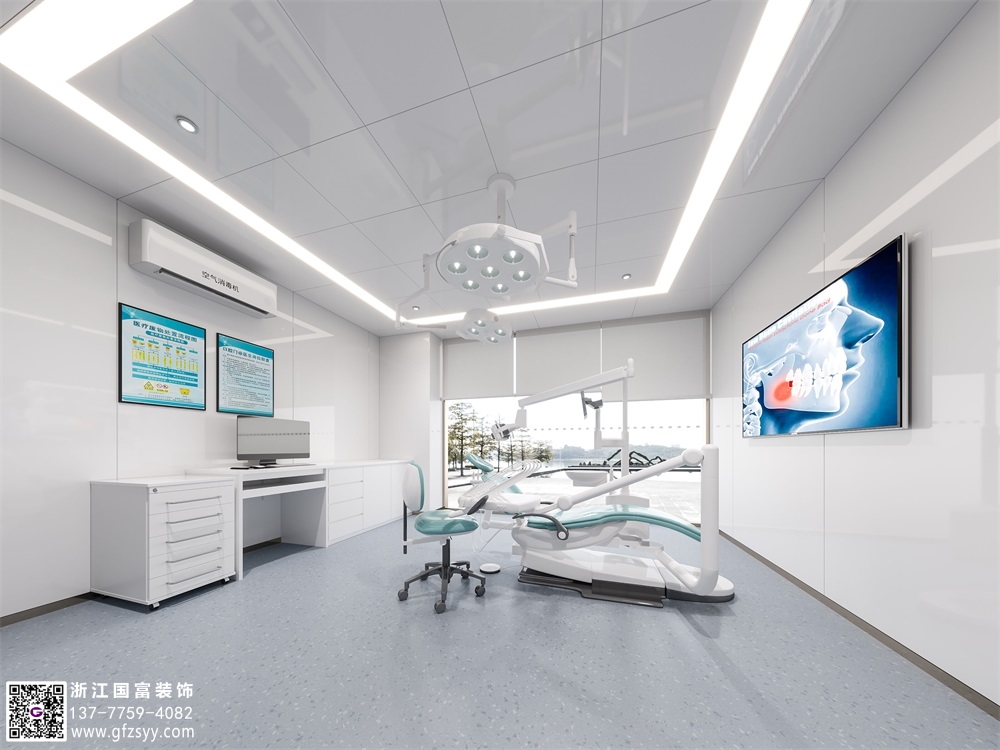 口腔診所裝修設計規范