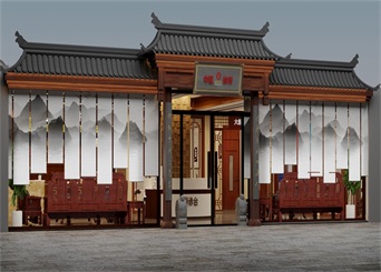 杏茂堂中醫(yī)館裝修設(shè)計(jì)案例效果圖